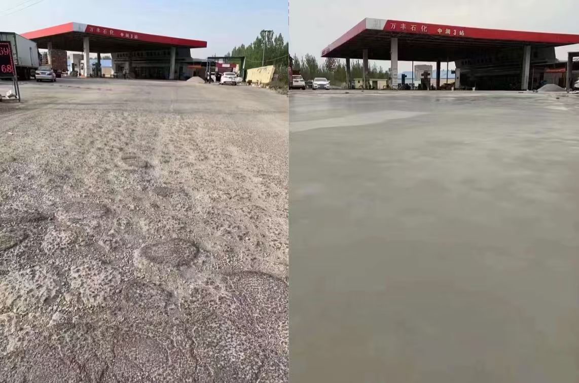 嵊泗水泥道路抢修料 混凝土地面修补砂浆